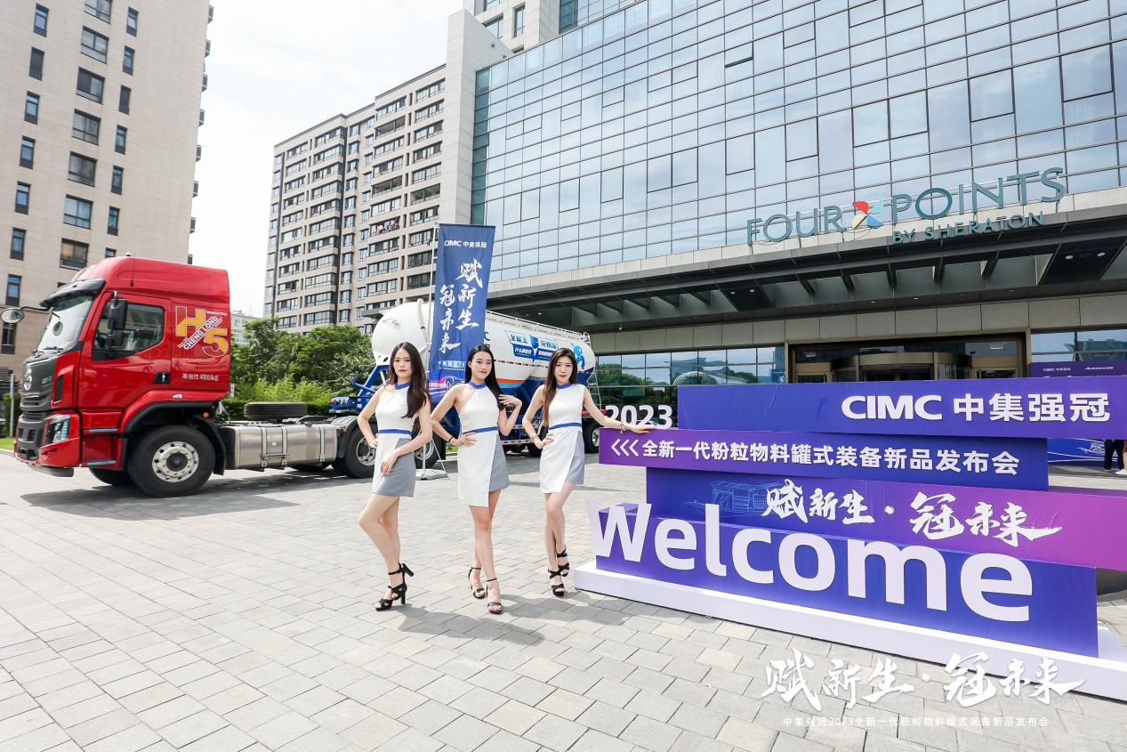 “頭+罐”一體化，乘龍攜手中集強冠打造超級輕量化粉罐運輸車
