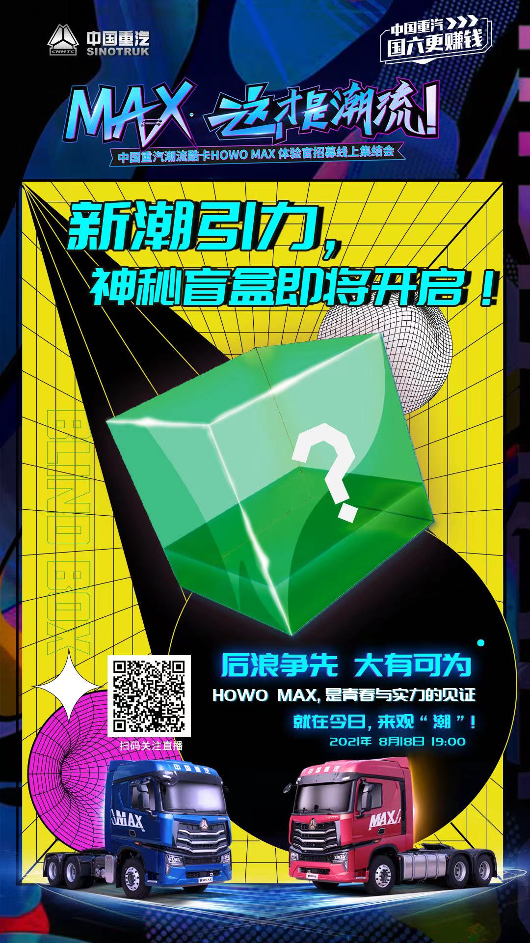 微信圖片_20210818155149.jpg