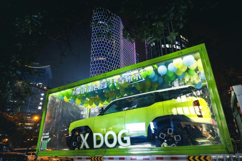 帶敢炸街 潮創同嗨 哈弗X DOG 與用戶一起共創出圈