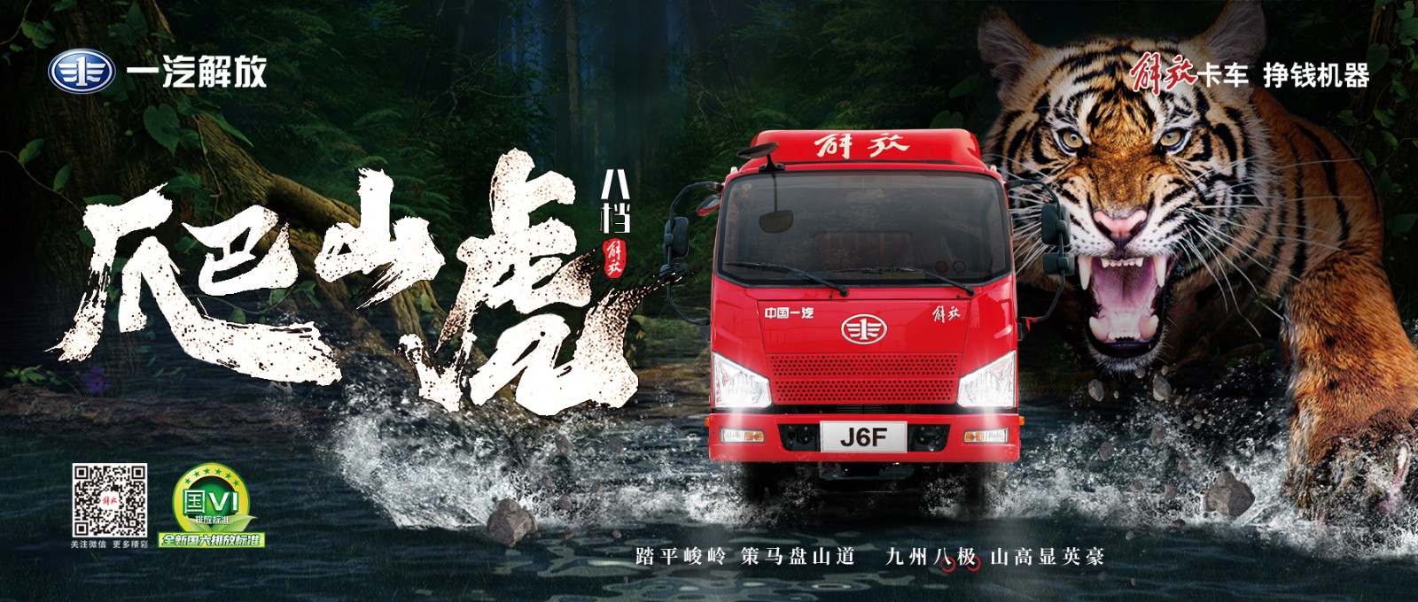 J6F橫版21111.jpg J6F橫版21111.jpg