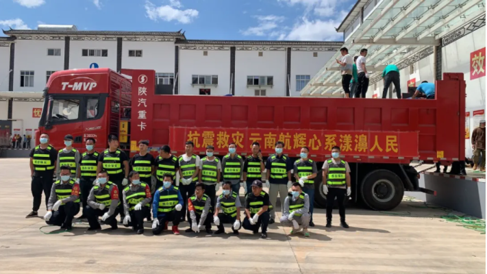 陜汽3.png