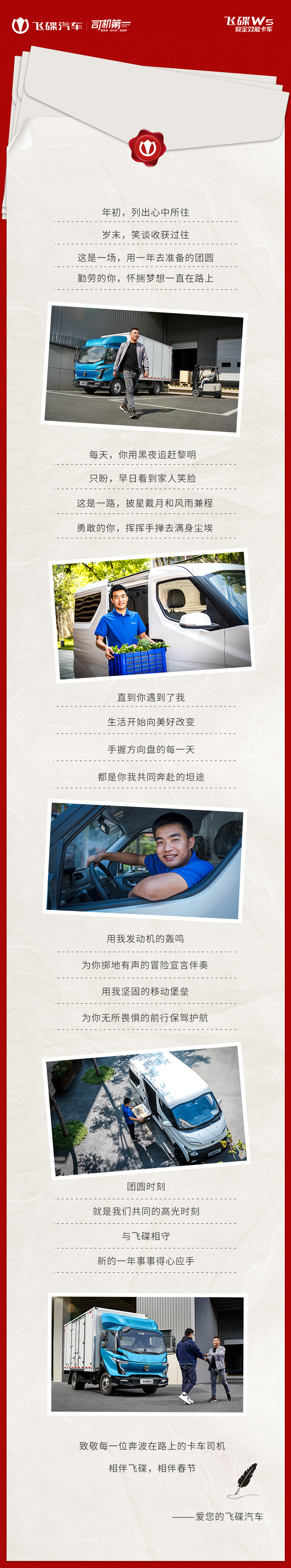 長圖.jpg