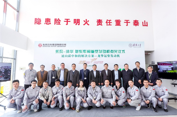 重磅！國內首臺氨柴車用重型發動機點火成功