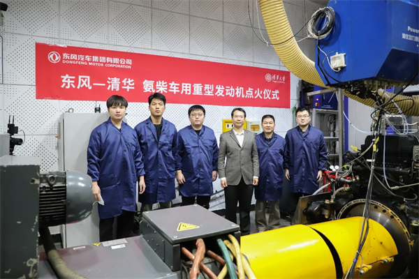 重磅！國內首臺氨柴車用重型發動機點火成功