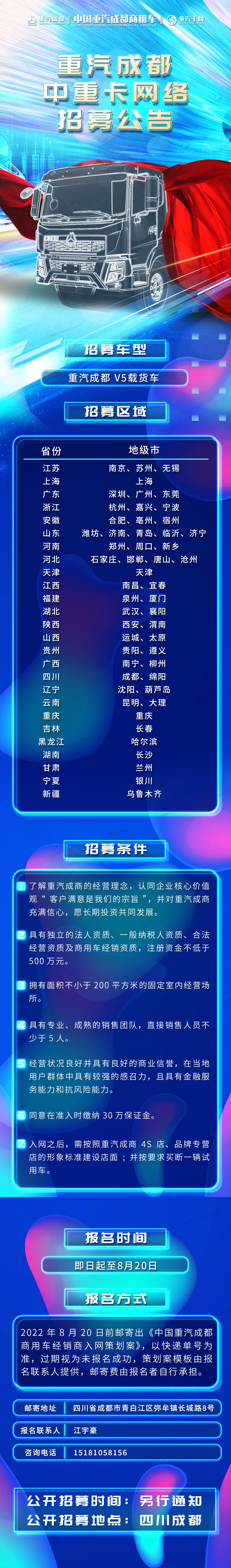 微信圖片_20220804204802.jpg