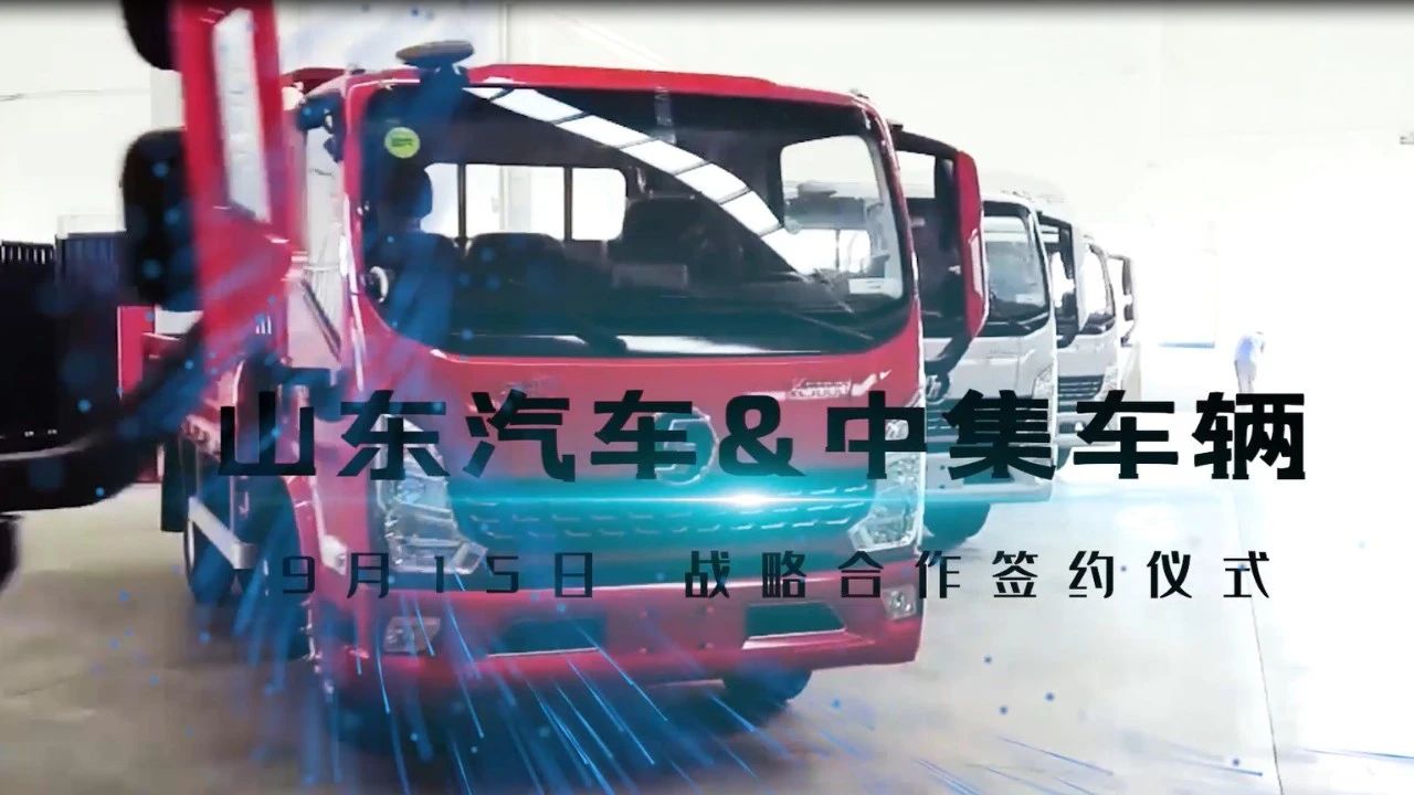 視頻｜陜汽輕卡領航物流運輸廂式化趨.jpg
