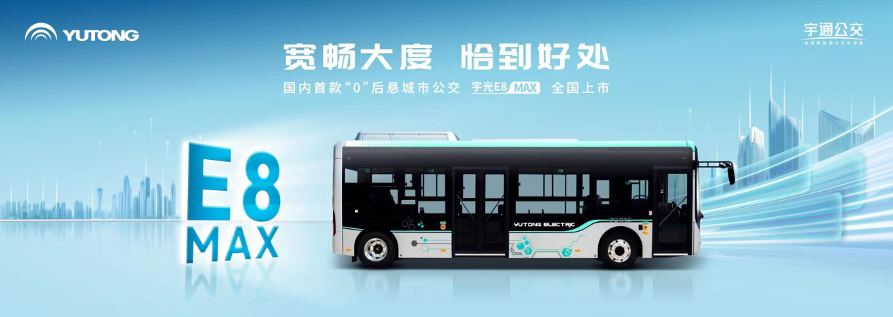 宇通圖片4.png