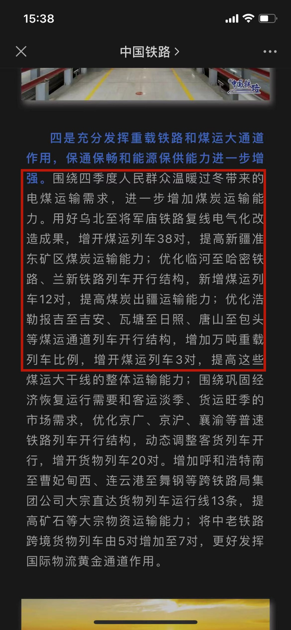圖片3.png