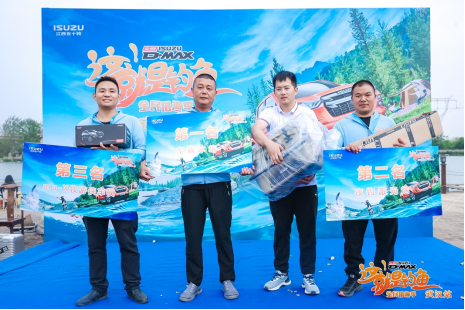 江西五十鈴“這就是釣魚”2022年分站賽“武漢站”完美收官(2)606.png