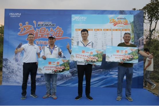 快樂再出發！江西五十鈴“這就是釣魚”2022年會師賽“合肥站”圓滿結束1034.png