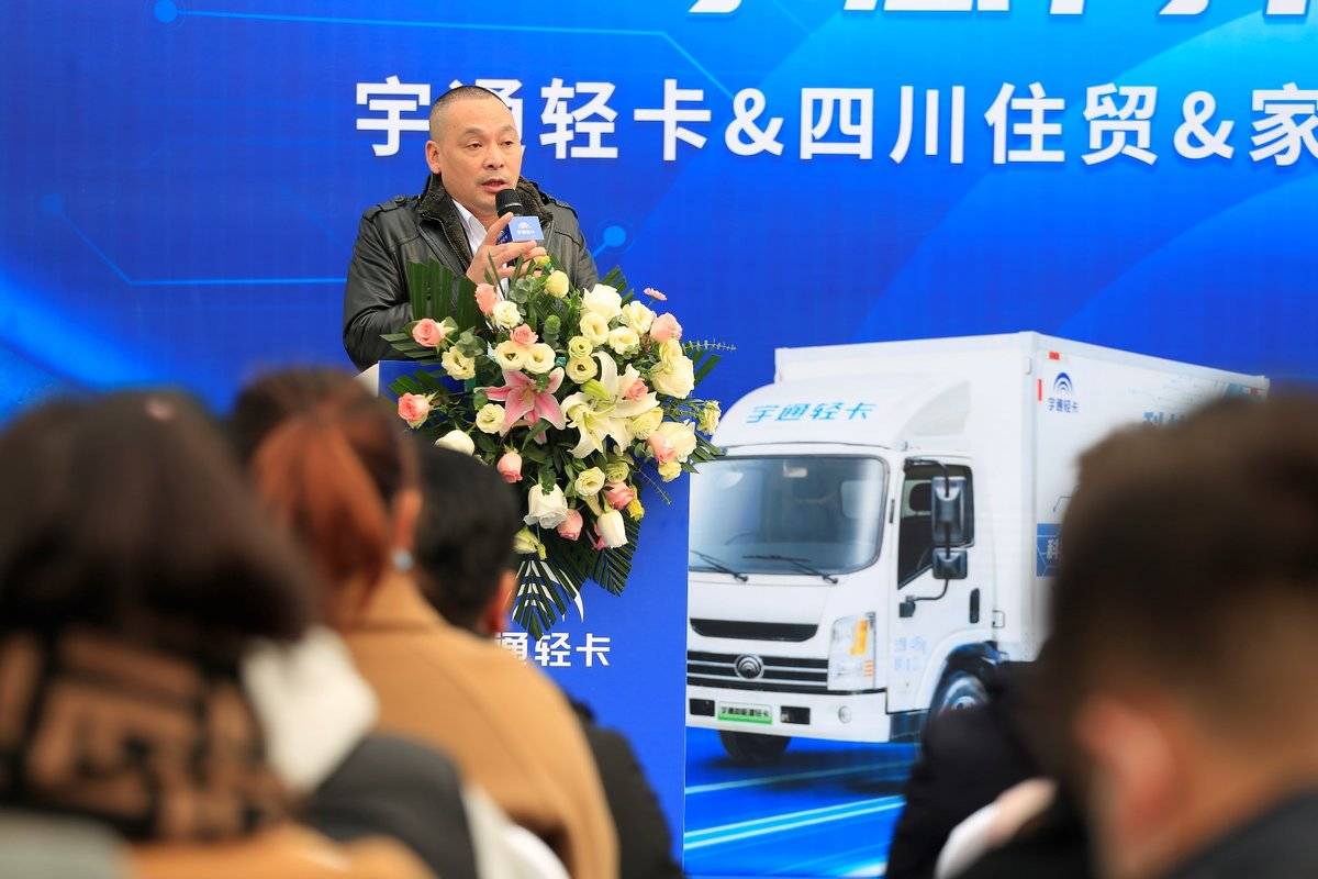 31輛產品交付 宇通角逐西南新能源市場!