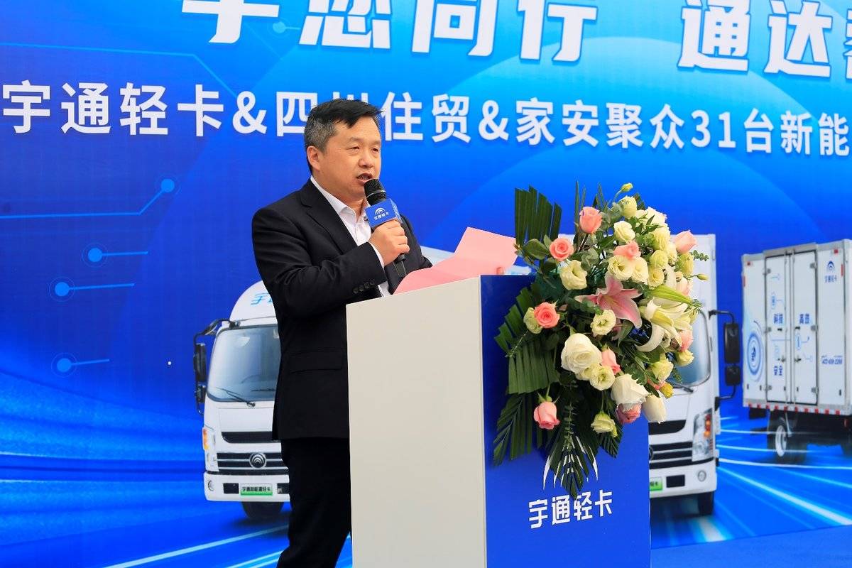 31輛產品交付 宇通角逐西南新能源市場!