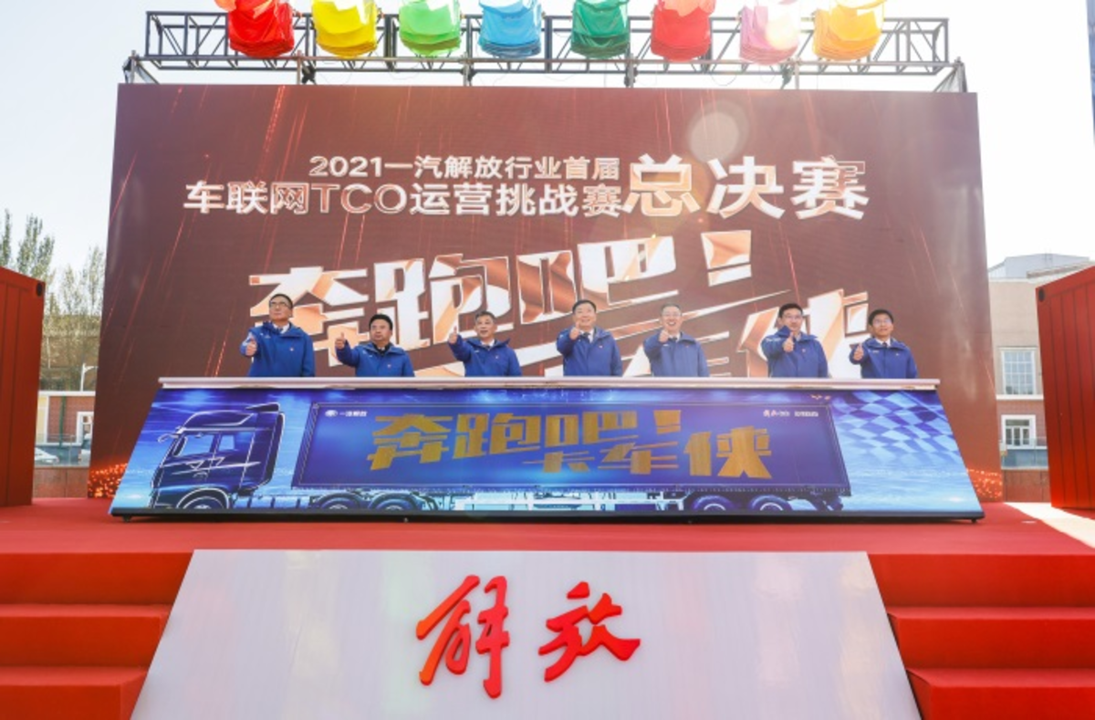 TCO頒獎盛典將啟 經典賽程全程回顧