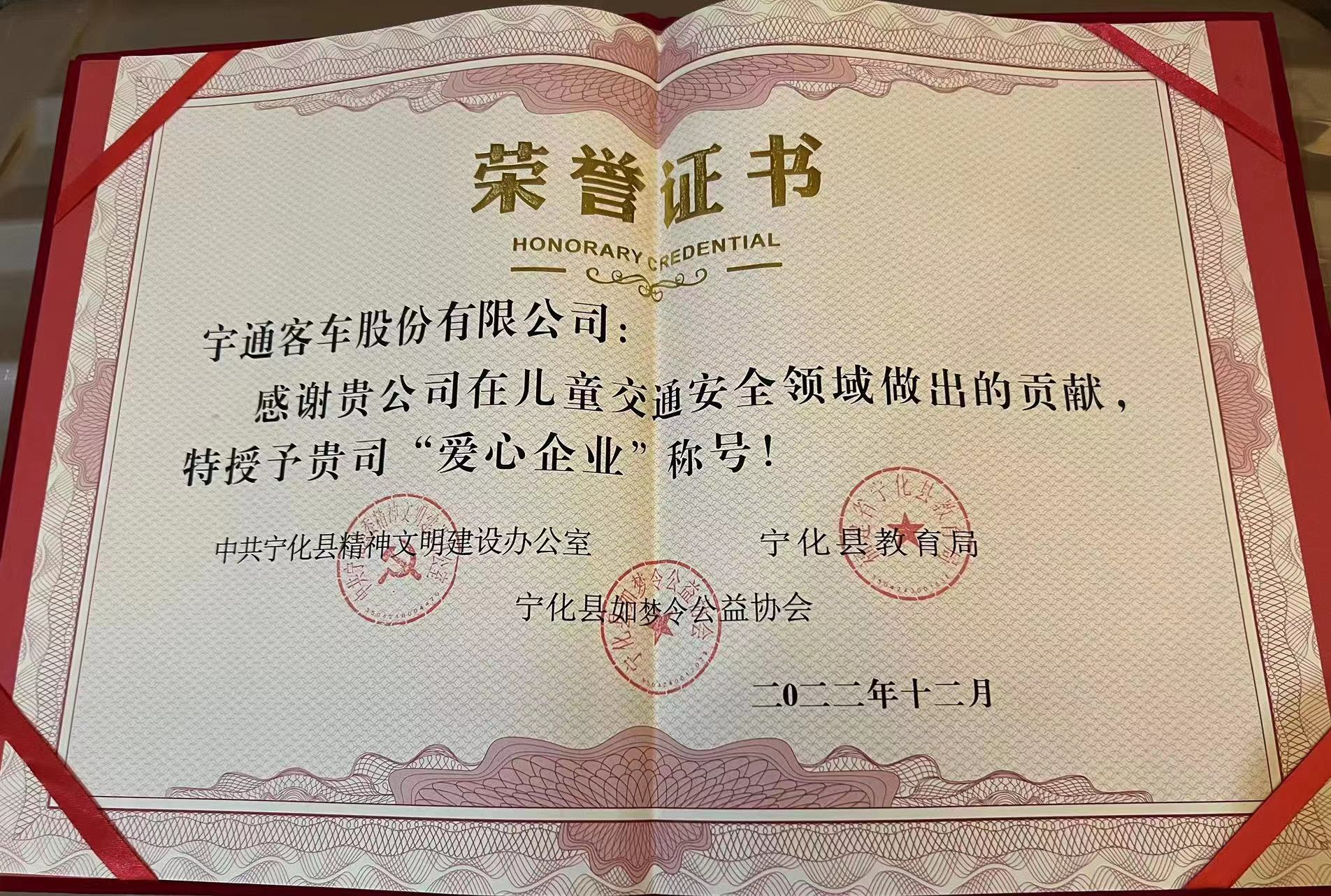微信圖片_20221219182020.jpg
