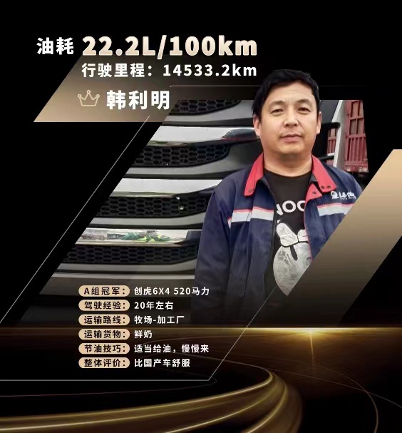 微信圖片_20221220120405.jpg
