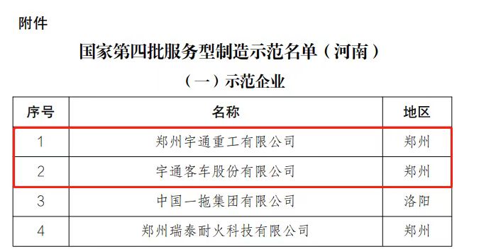 微信圖片_20221221111415.jpg
