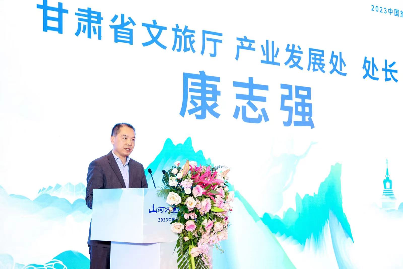 文旅廳 康處長.jpg