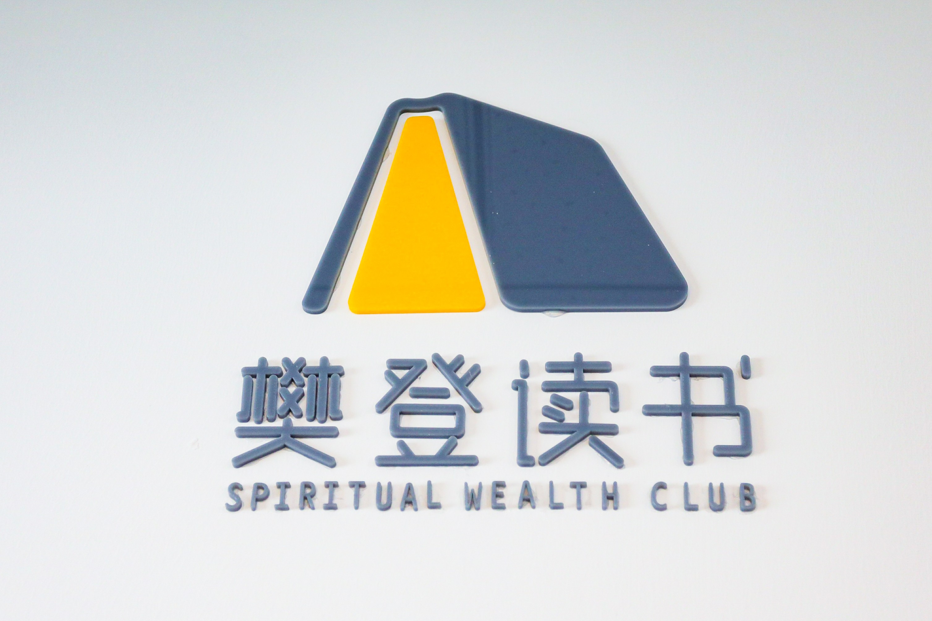 微信圖片_20230415224810.jpg