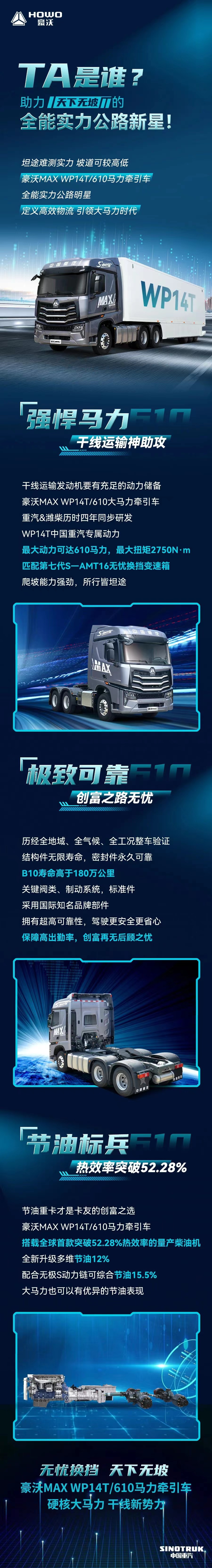 微信圖片_20230505152012.jpg