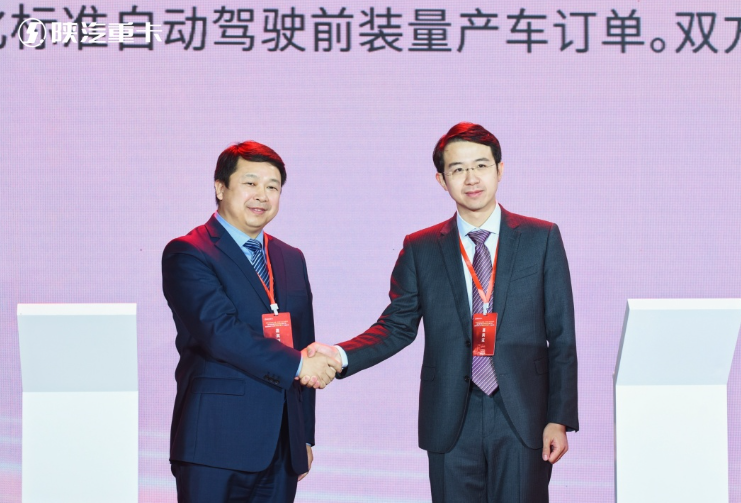 微信截圖_20230512105939.png