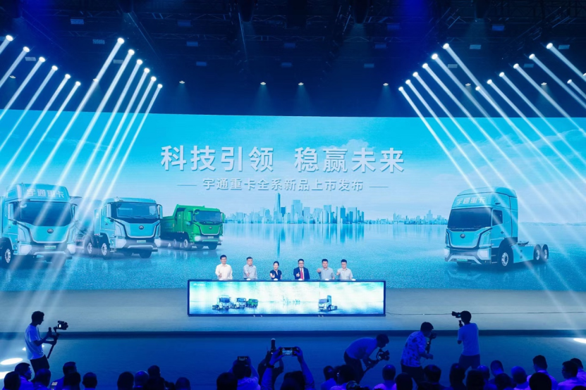【新聞通稿】高舉“可靠”大旗，科技創新引領，宇通重卡全系新品重磅上市！0605v2922.png
