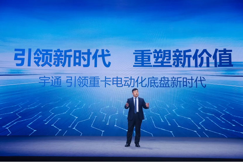 【新聞通稿】高舉“可靠”大旗，科技創新引領，宇通重卡全系新品重磅上市！0605v21133.png