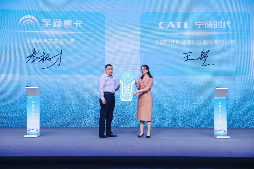 【新聞通稿】高舉“可靠”大旗，科技創新引領，宇通重卡全系新品重磅上市！0605v21602.png