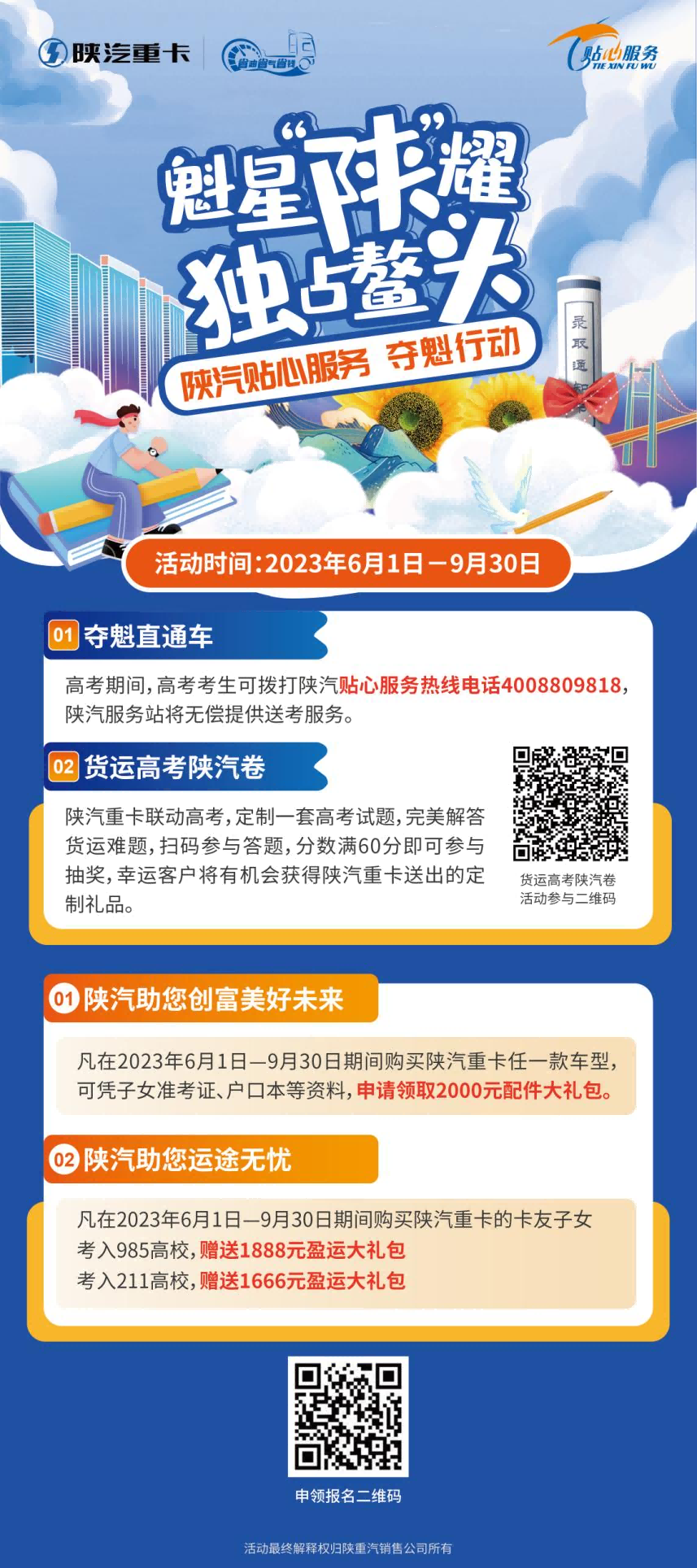 圖片 1.png