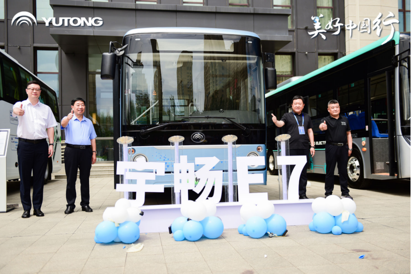 宇暢E7上市！2023公共交通美好中國行首站啟動347.png
