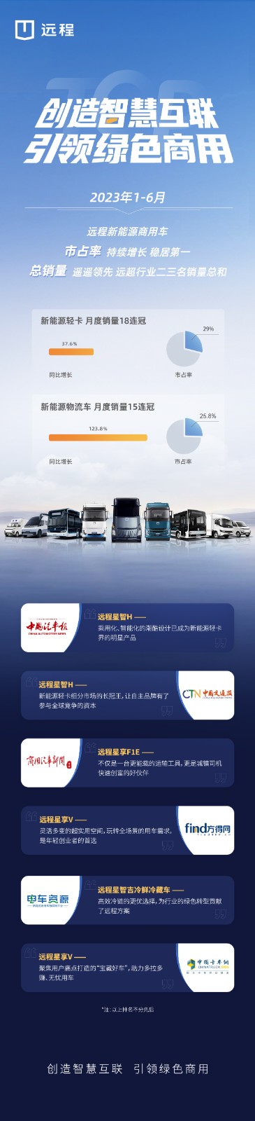微信圖片_20230717101517.jpg
