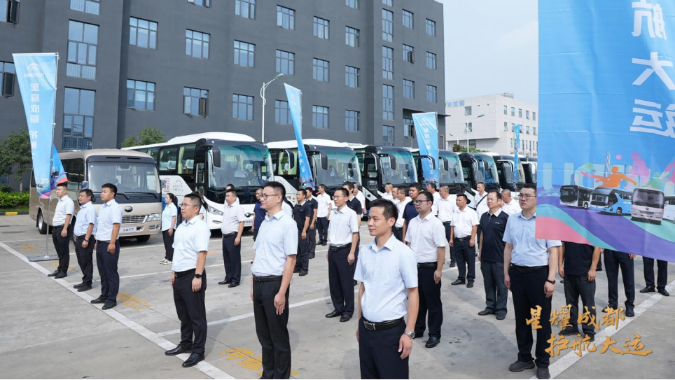 續寫榮耀 再書民族品牌風采！宇通T7領銜強陣容出征大運會 打造頂級賽事服務保障(1)(2)1837.png