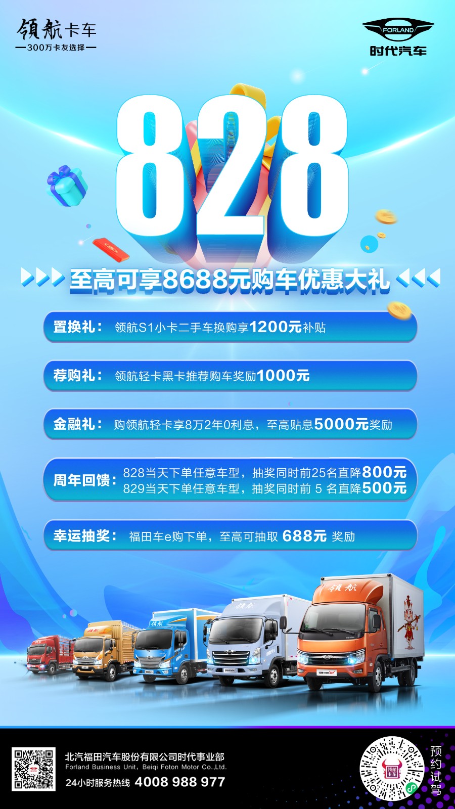 微信圖片_20230901100630.jpg