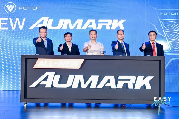 全球視野 再造卓越 全新一代AUMARK、WONDER全球上市