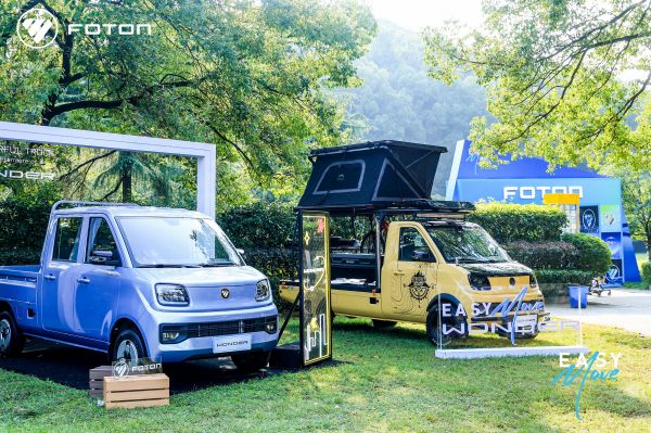 全球視野 再造卓越 全新一代AUMARK、WONDER全球上市