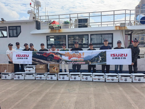 開著D-MAX征服星辰大海 江西五十鈴“2023這就是釣魚”首屆海釣寧波站圓滿完成第1張