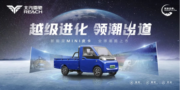 皮卡發布通稿154.png