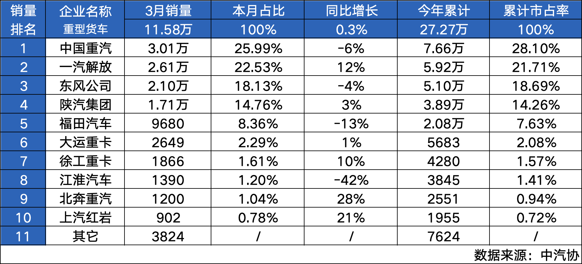 圖片5.png