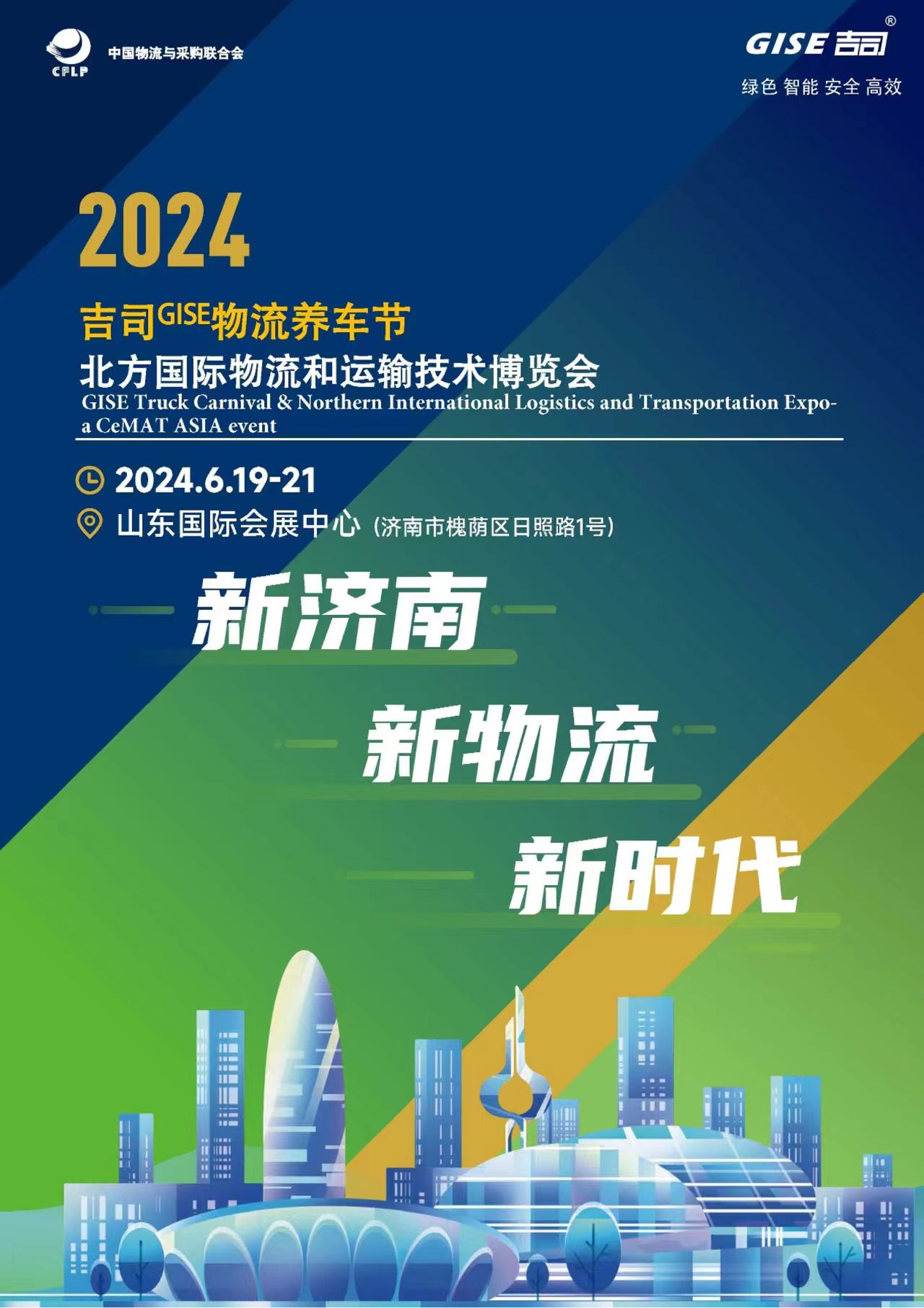 微信圖片_20240607142052.jpg