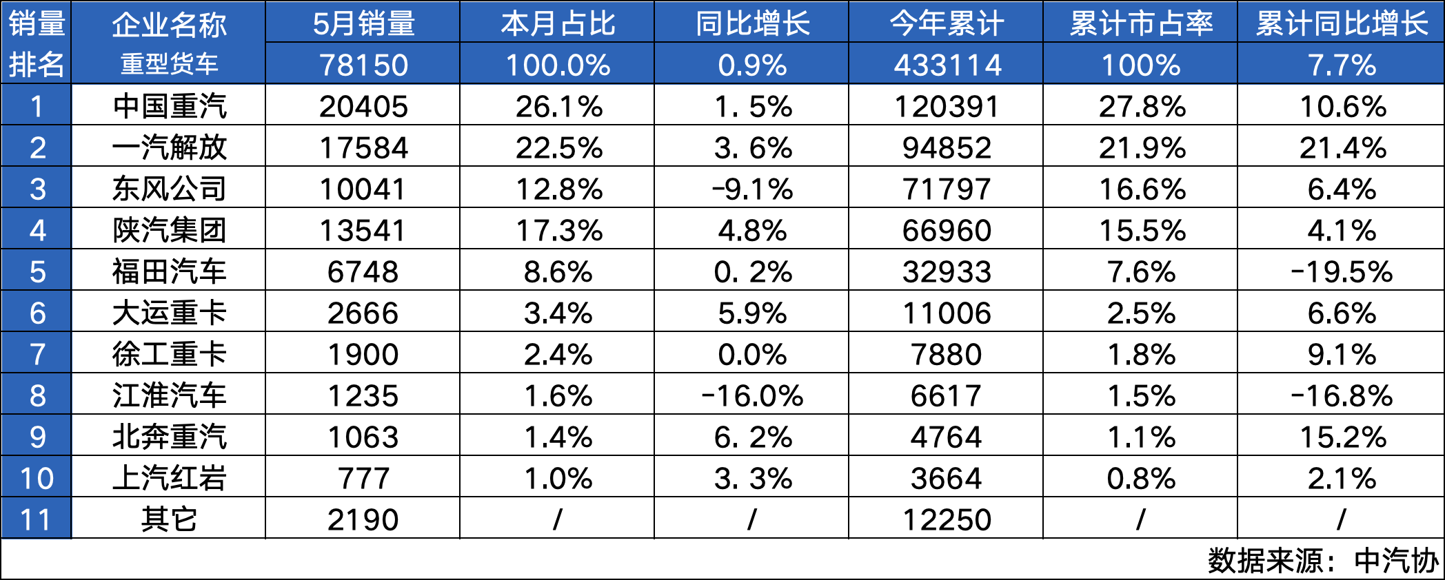 圖片12.png