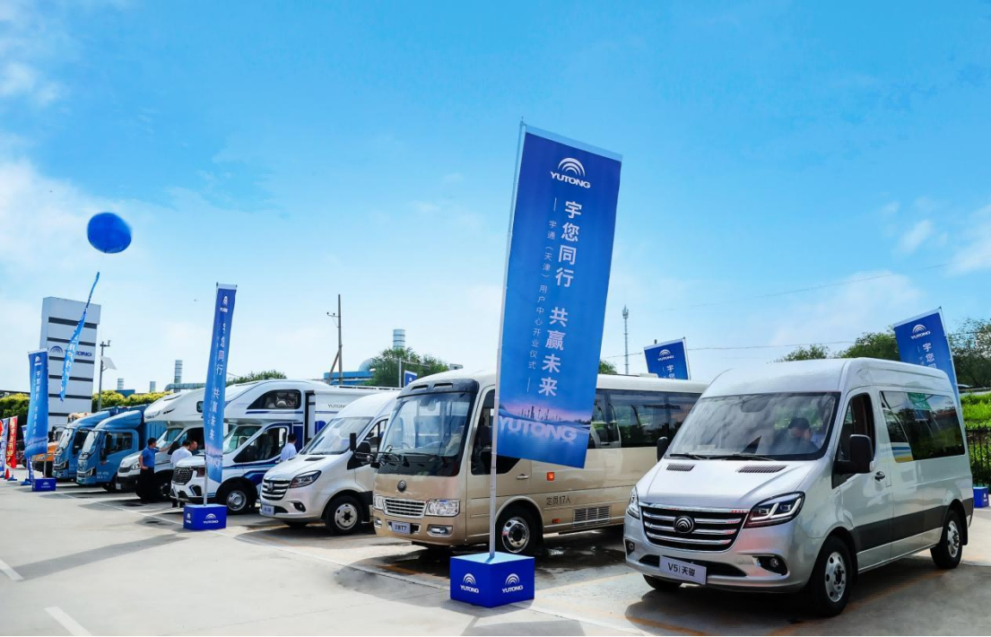 全國8大用戶中心同步開業！宇通直營模式助力客戶價值再升級776.png