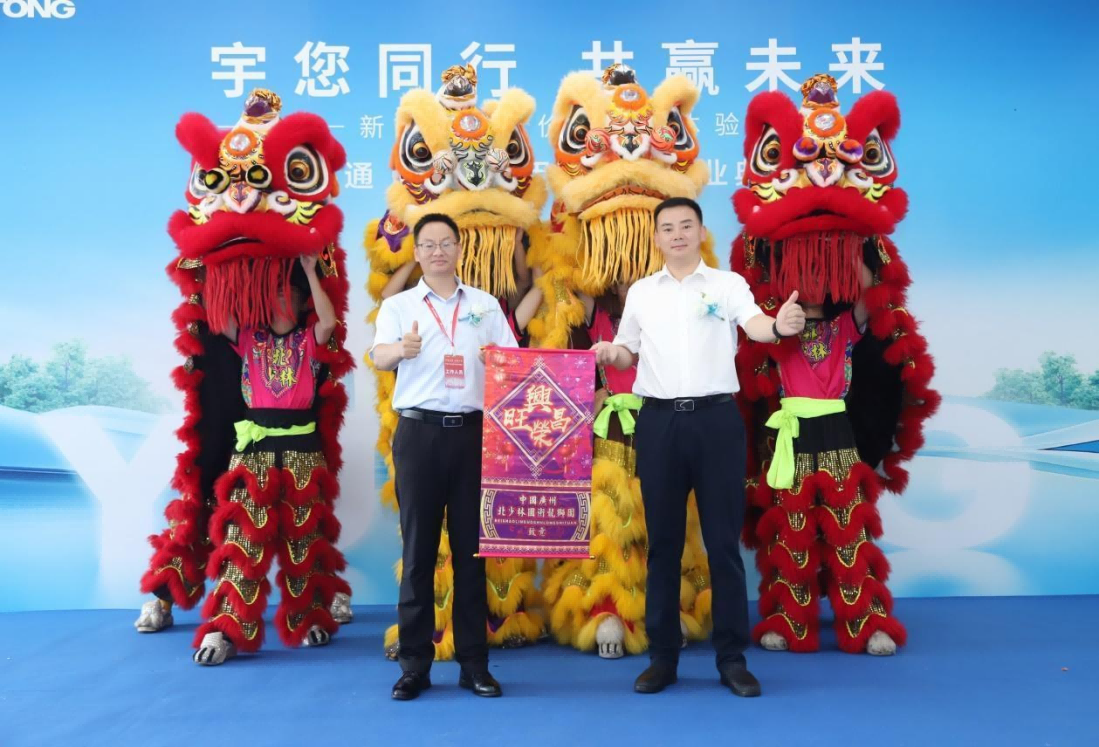 全國8大用戶中心同步開業！宇通直營模式助力客戶價值再升級1521.png