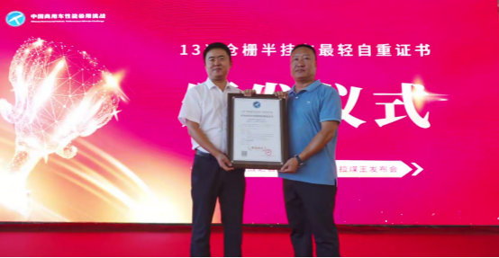 微信圖片_20240808155523.png