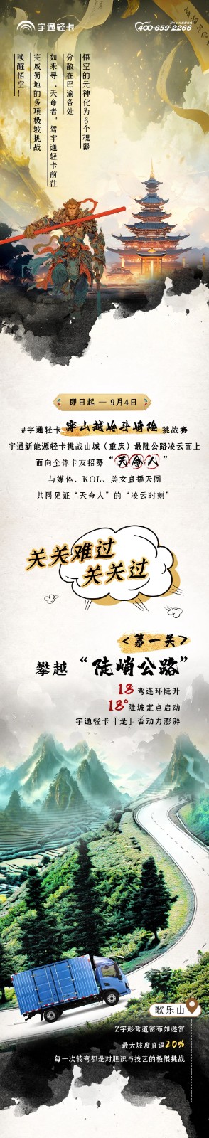 微信圖片_20240902201901.jpg