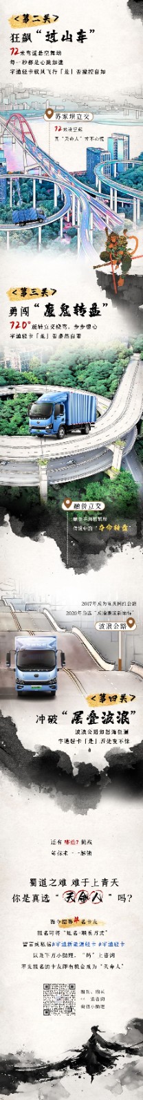 微信圖片_20240902201910.jpg