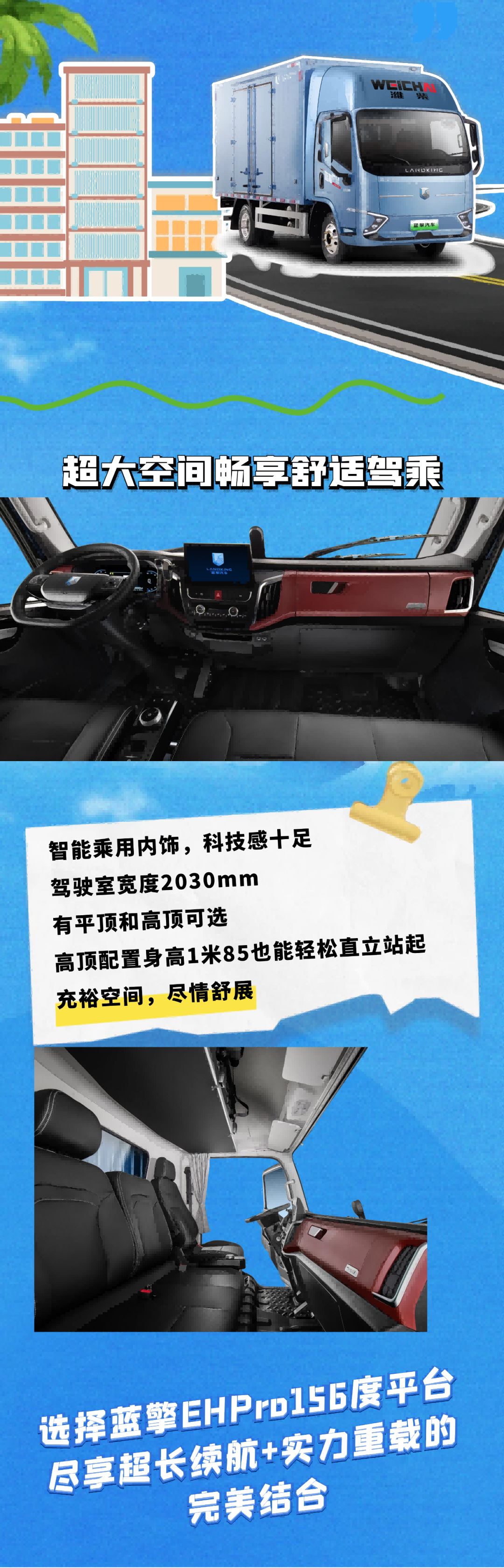 圖片7(2).png