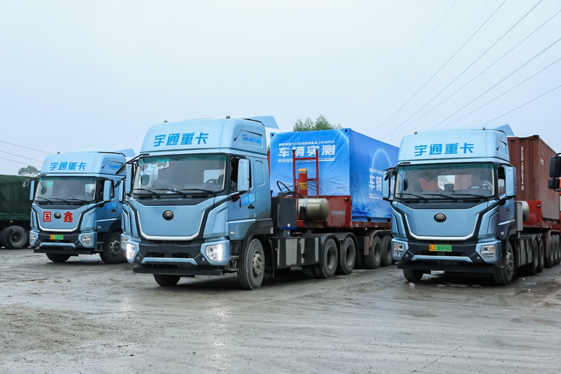 【新聞稿】刷新純電重卡續航新高度，宇通600度純電牽引車新品上市！（原）1111.png