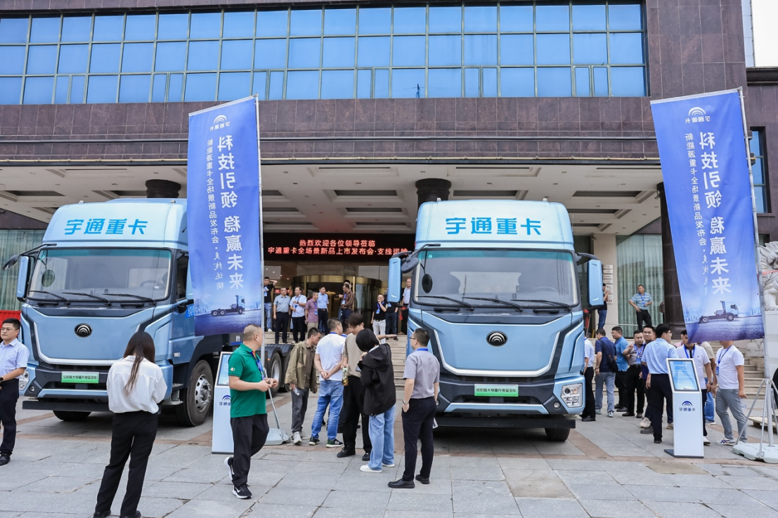【新聞稿】刷新純電重卡續航新高度，宇通600度純電牽引車新品上市！（原）2165.png