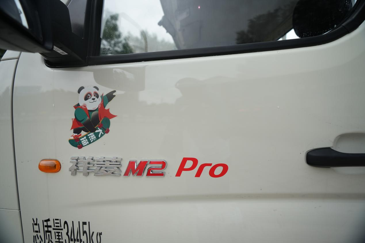 圖片25.png