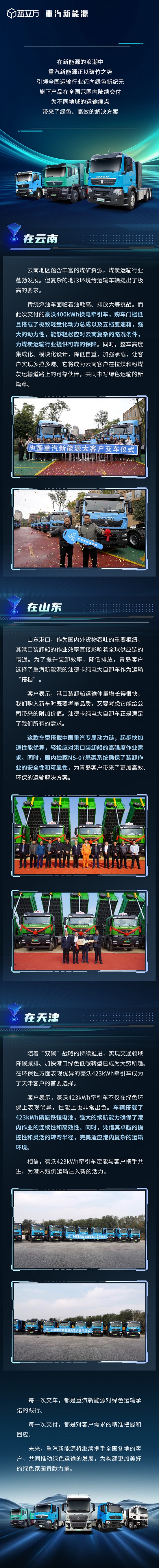 微信圖片_20241120162016.jpg