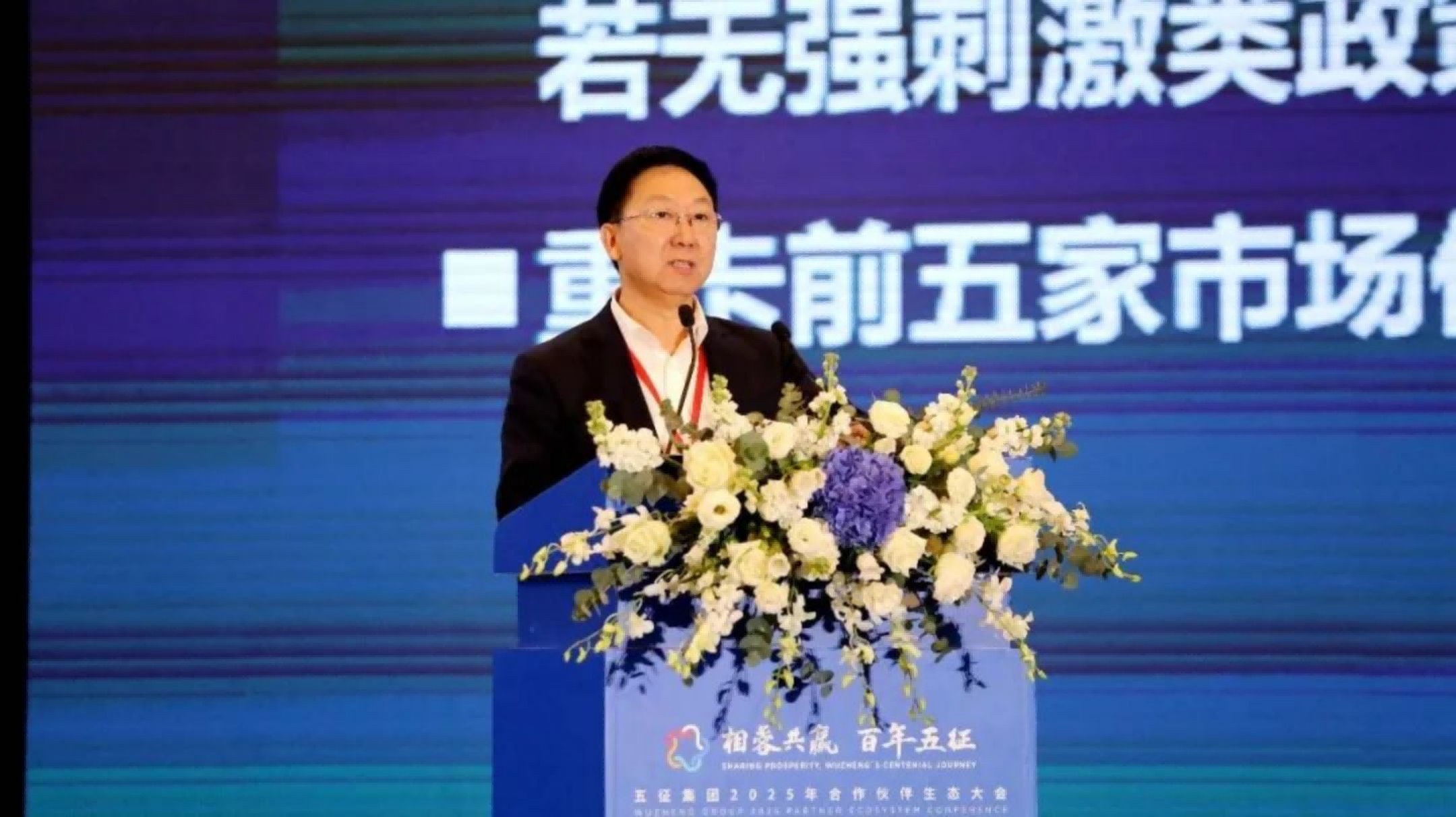 微信圖片_20241224231100.png